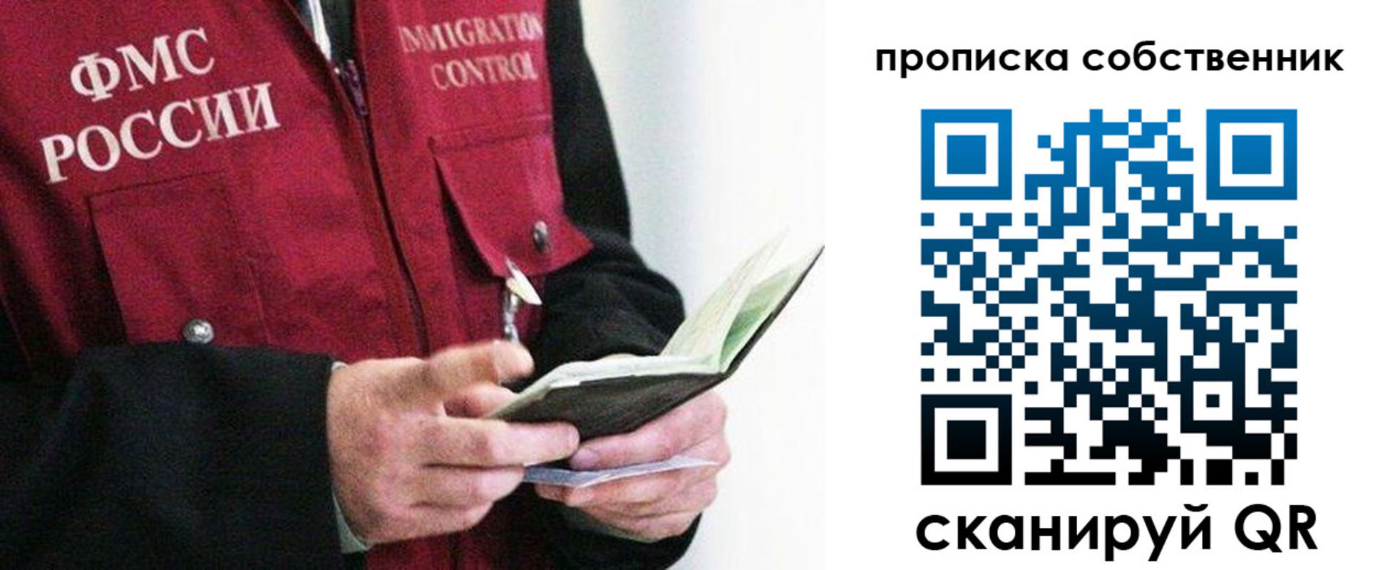 регистрация в Гусеве
