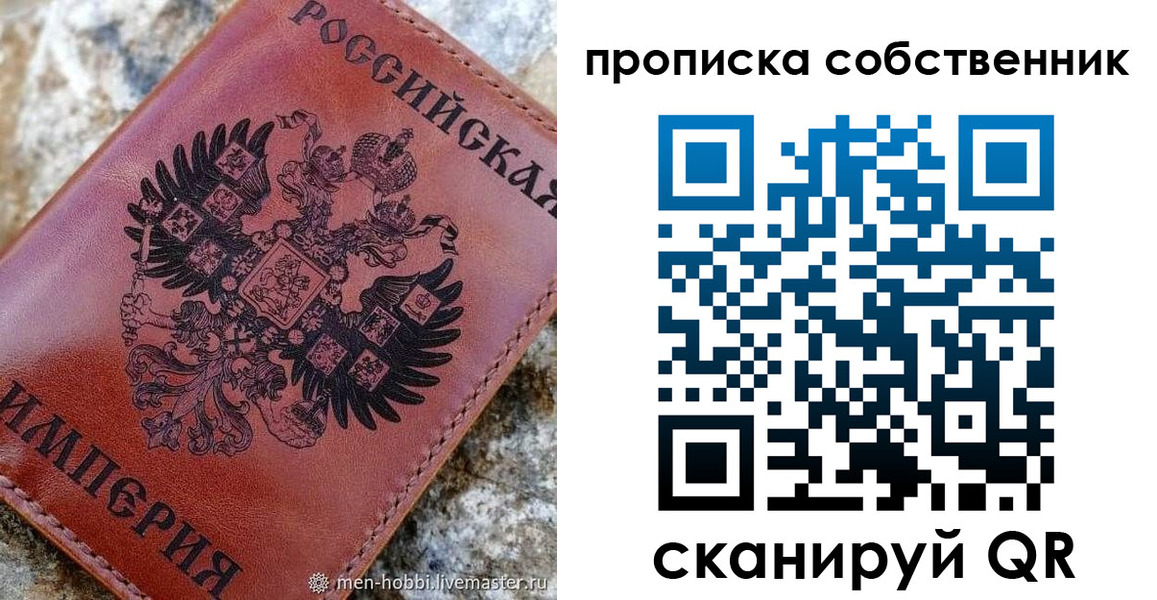 временная регистрация поиск в Гусеве