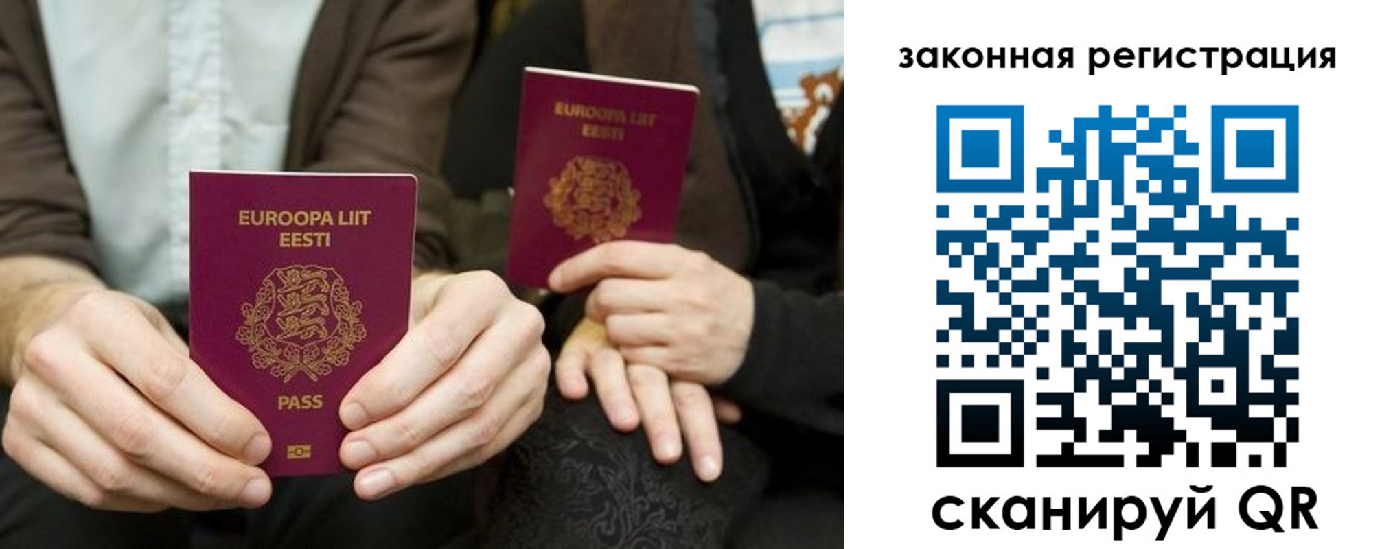 прописка в квартире в Гусеве