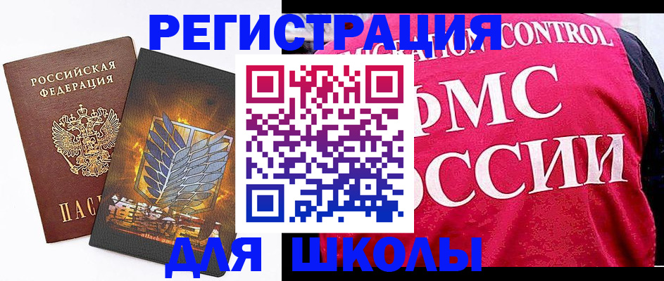 временная регистрация госуслуги в Гусеве